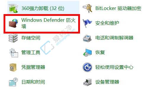 Win10系统怎么关闭防火墙-w10的防火墙在哪里关闭