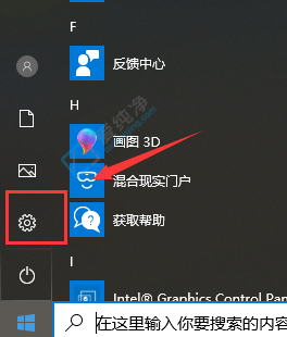 Win10系统怎么关闭防火墙-w10的防火墙在哪里关闭