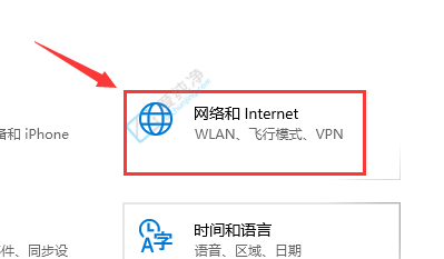 Win10系统怎么关闭防火墙-w10的防火墙在哪里关闭