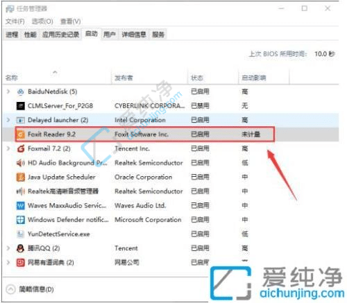 win10添加开机启动程序-win10系统怎么添加开机启动项