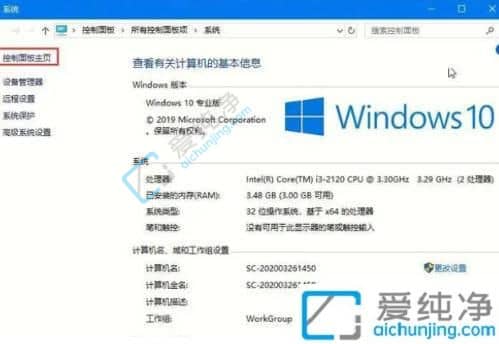 win10控制面板如何打开-win10怎么调出来控制面板