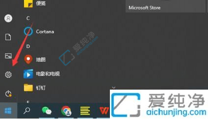 win10控制面板如何打开-win10怎么调出来控制面板