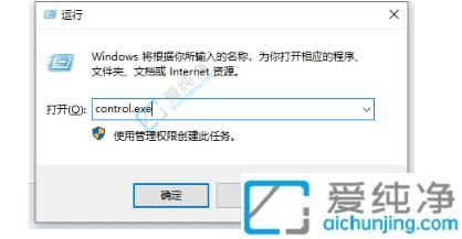 win10控制面板如何打开-win10怎么调出来控制面板