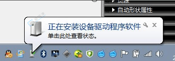 Win7中添加蓝牙鼠标的详细指南：轻松连接无线设备