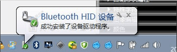 Win7中添加蓝牙鼠标的详细指南：轻松连接无线设备