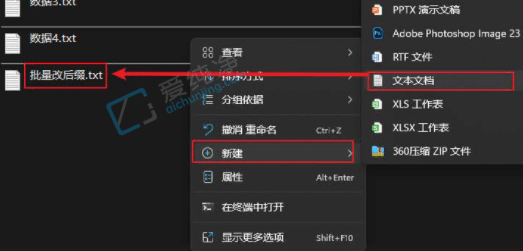 win10怎样批量修改文件后缀名-win10如何批量修改文件格式