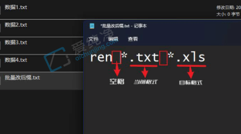 win10怎样批量修改文件后缀名-win10如何批量修改文件格式