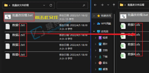 win10怎样批量修改文件后缀名-win10如何批量修改文件格式