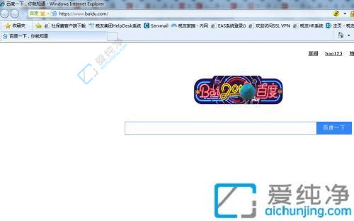 Win7系统中将百度设为浏览器主页的详细操作指南：轻松设置