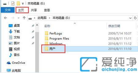 window10怎么彻底删除电脑上的文件