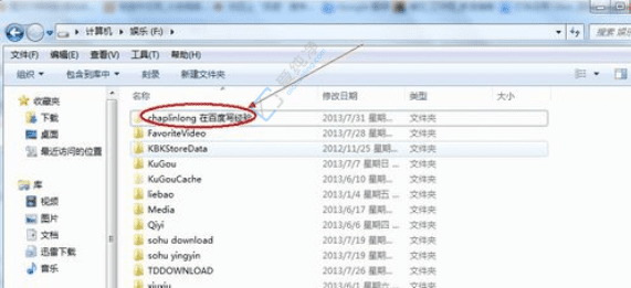 揭秘Win7中的“隐秘角落”：轻松显示隐藏文件和文件夹的详细教程