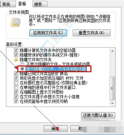 揭秘Win7中的“隐秘角落”：轻松显示隐藏文件和文件夹的详细教程