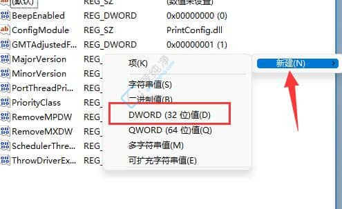 win10连接共享打印机错误代码011b-win10无法连接到共享打印机11b
