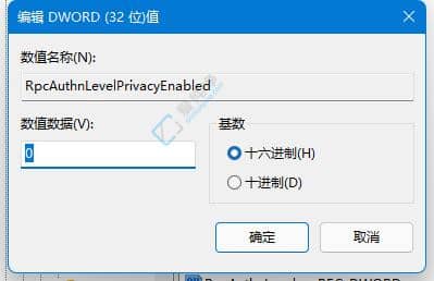 win10连接共享打印机错误代码011b-win10无法连接到共享打印机11b