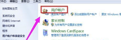Win7中关闭用户账户控制提示的教程：告别烦人的弹窗提示