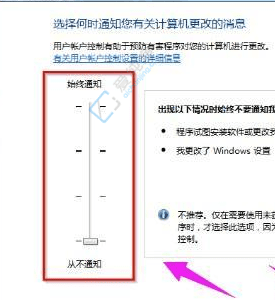 Win7中关闭用户账户控制提示的教程：告别烦人的弹窗提示