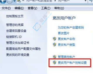 Win7中关闭用户账户控制提示的教程：告别烦人的弹窗提示