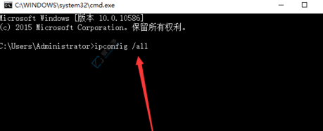 win10系统如何查看mac地址-win10查看电脑mac地址方法