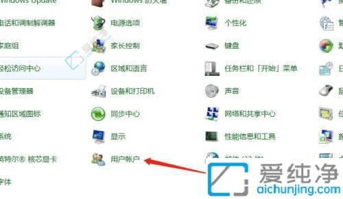 Win7用户密码更改全攻略：通过控制面板轻松管理你的账户安全