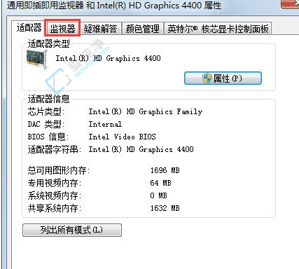 解决Win7显示器闪烁问题的全面指南：从基本设置到深度诊断
