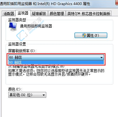 解决Win7显示器闪烁问题的全面指南：从基本设置到深度诊断