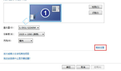 解决Win7显示器闪烁问题的全面指南：从基本设置到深度诊断