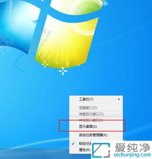 快速回到桌面：Win7电脑的快捷键使用技巧全面解析