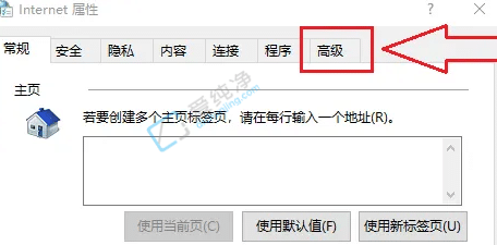 win10打开ie自动会跳转到edge-win10禁止Ie强制跳转到edge