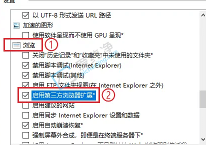 win10打开ie自动会跳转到edge-win10禁止Ie强制跳转到edge