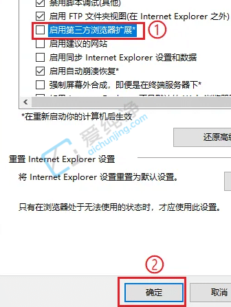 win10打开ie自动会跳转到edge-win10禁止Ie强制跳转到edge