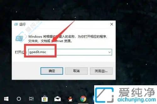 win10出现更新并关机怎么取消-win10系统出现更新并关机怎么弄