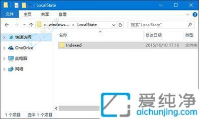 win10此电脑不能全盘搜索怎么解决-win10系统不能全盘搜索文件