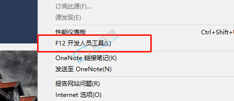 win10系统ie11浏览器改成ie8-win10自带ie11怎么降到ie8
