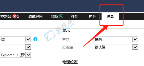 win10系统ie11浏览器改成ie8-win10自带ie11怎么降到ie8