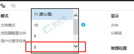 win10系统ie11浏览器改成ie8-win10自带ie11怎么降到ie8