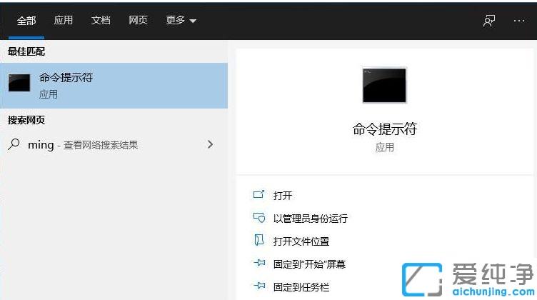 Win10注册表用户名改了以后系统设置没了