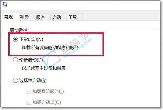 win10开机按f8没有安全模式-win10开机强制进入安全模式