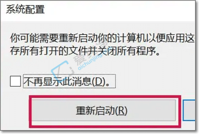 win10开机按f8没有安全模式-win10开机强制进入安全模式