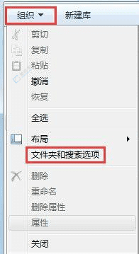 详解如何在Win7中快速找到并打开ProgramData文件夹