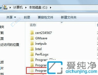 详解如何在Win7中快速找到并打开ProgramData文件夹