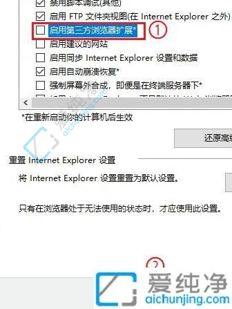 Win10如何取消ie自动跳转到edge-怎么让ie浏览器不跳转edge