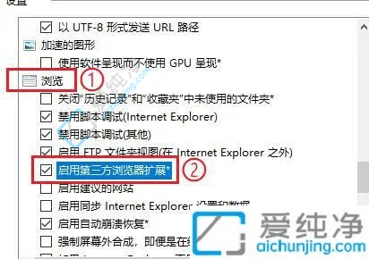 Win10如何取消ie自动跳转到edge-怎么让ie浏览器不跳转edge