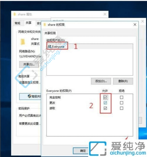 win10电脑如何设置共享文件夹-win10设置共享文件夹的步骤