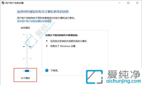 win10打开软件总是弹出一个是或否-win10为什么打开软件会有一个弹窗