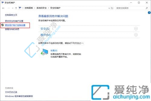 win10打开软件总是弹出一个是或否-win10为什么打开软件会有一个弹窗