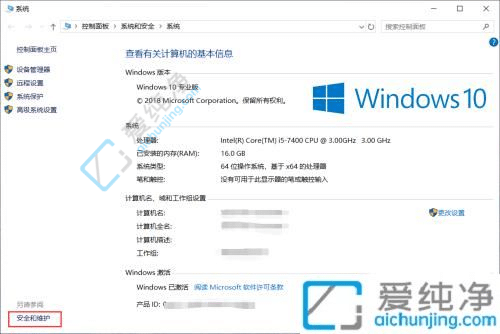 win10打开软件总是弹出一个是或否-win10为什么打开软件会有一个弹窗