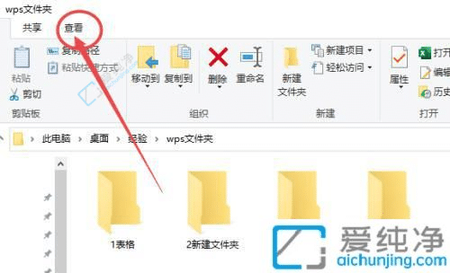 win10怎么显示隐藏的文件-电脑怎么显示隐藏的文件夹