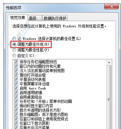任务栏预览缩略图消失了：教你在Win7中恢复任务栏缩略图显示