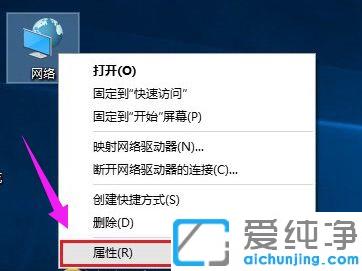 win10如何打开关闭windows防火墙