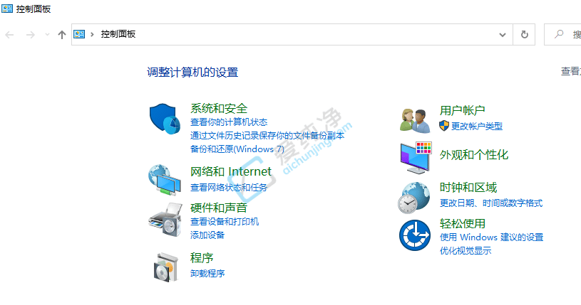 win10系统控制面板怎么找-win10找不到控制面板怎么办